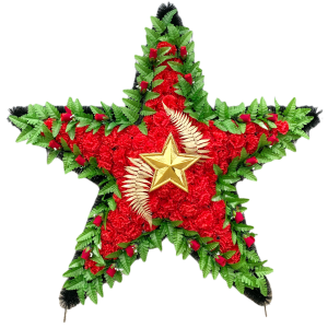 Венок на возложение "Звезда" №2