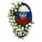 Белый